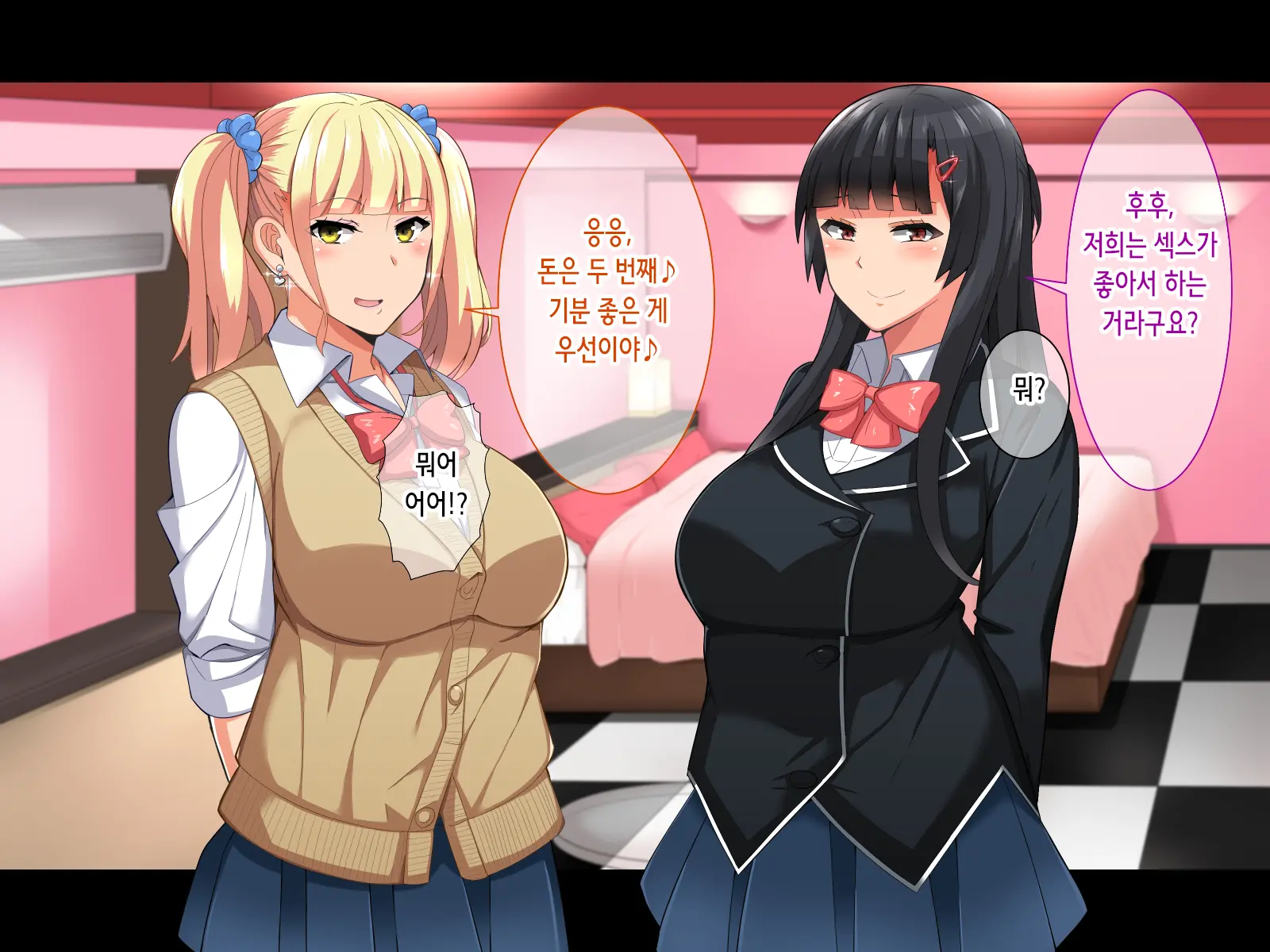 Chuunen Doutei No Ore Ga Kyonyuu De Ecchi Na Meikko JK De Doutei O Suteru Hanashi | 동정중년인 내가 거유에 야한 여고생 조카들로 동정을 졸업하는 이야기